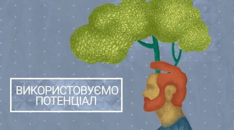 Neuroserageous