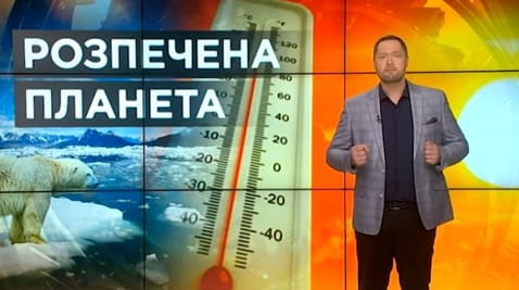 9. Sekrety świata. Gorąca planeta