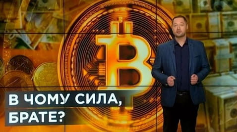 11. Sekrety świata. Czym jest siła, bracie?