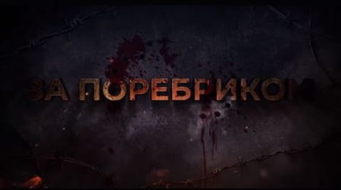 11. The legless occupant was not allowed on the bus. Airborne Forces Day. Putin's disposable soldiers. | BEYOND THE BORDER