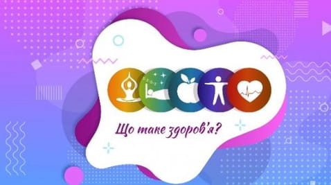 Sănătate