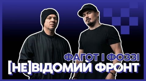 4. (NEM) ISMERT ELŐ. TNMK PUTYINRÓL, TRO-RÓL ÉS VICCEK A HONVÉDELMI MINISZTERNEK