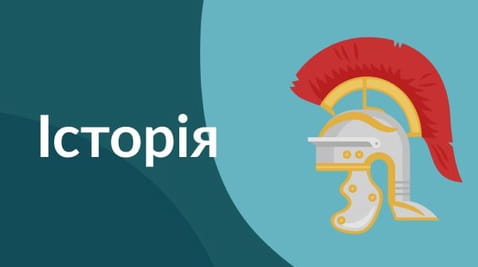 6 trieda (2020) - 13.05.2020 history