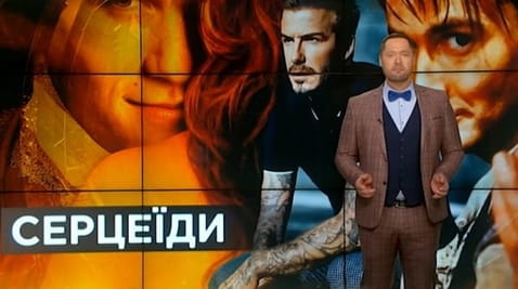 16. Sekrety świata. Zjadacze serc