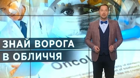 18. Sekrety świata. Poznaj wroga twarzą w twarz