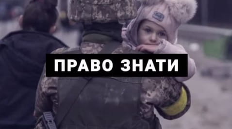 20. RIGHT TO KNOW. Rules of war