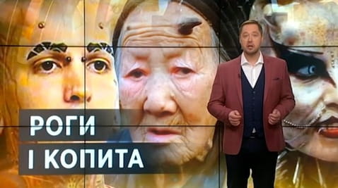 19. Sekrety świata. Pogromcy Duchów