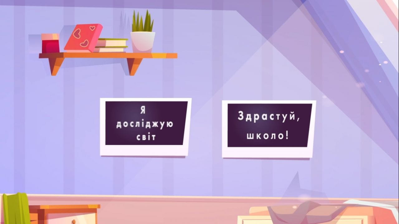 I Discover the World. 4th Grade (2021)