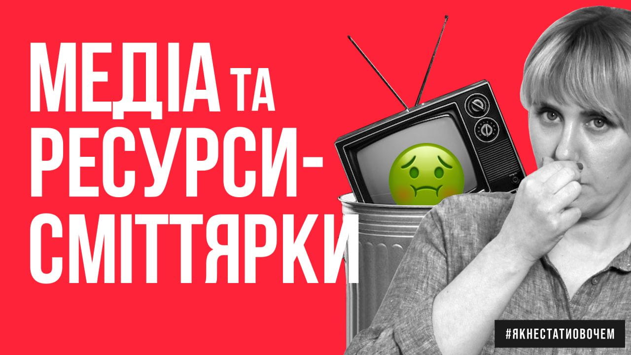 How not to become a vegetable. Media