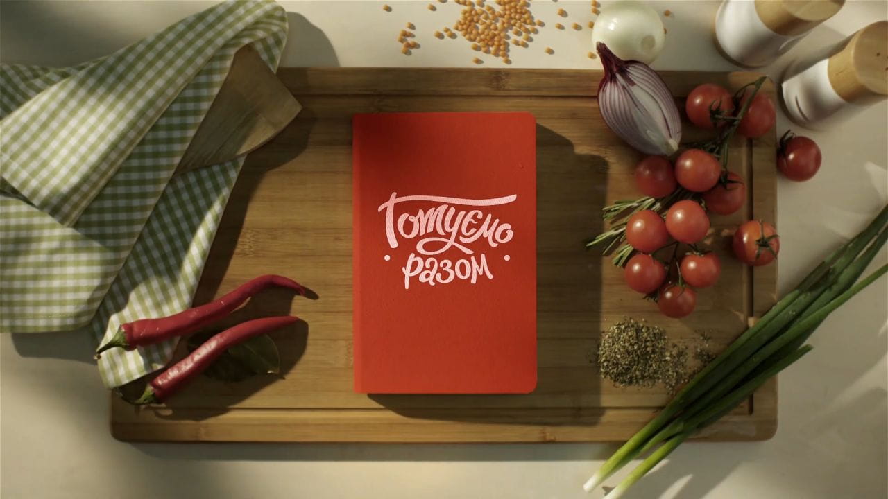 Gotuemo razom. 3 season