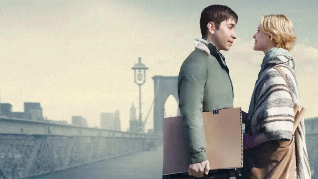Случай с теб