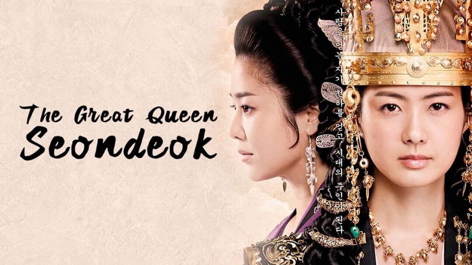 Trailer The Great Queen Seondeok