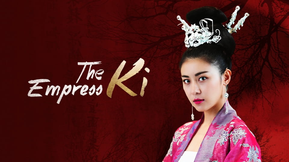 Zwiastun Cesarzowa Ki