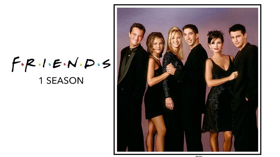 Трейлър Приятели