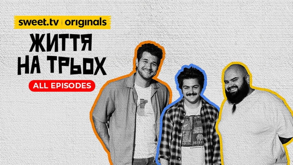 Upútavka Життя на трьох