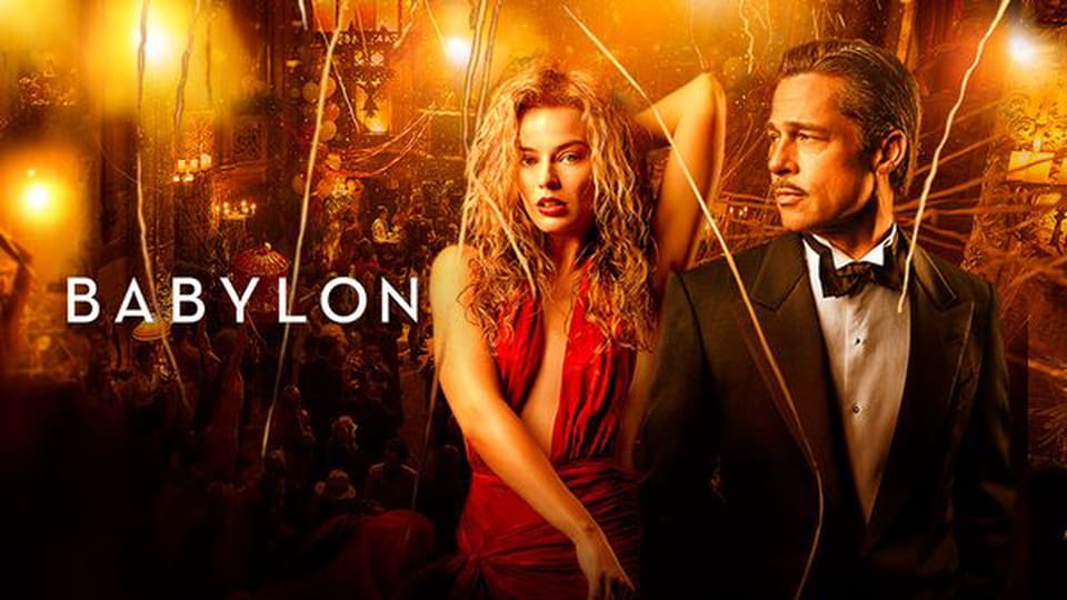 Трейлър Вавилон