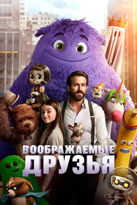 IF