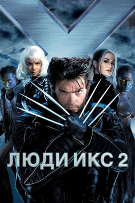 X2