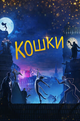 Katės