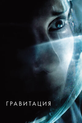 Gravitacija