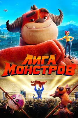 Rībiens