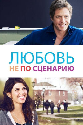 The Rewrite