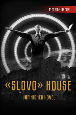 Urmărește online Slovo House Unfinished Novel
