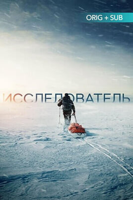 Explorer