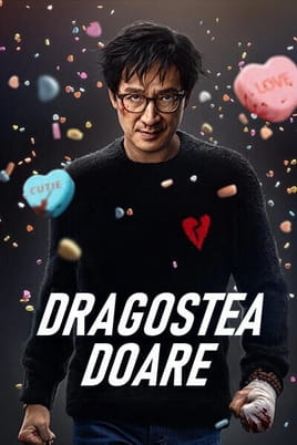 Dragostea doare