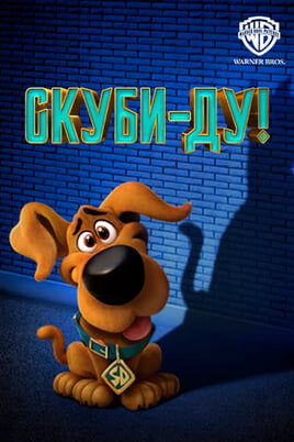 Scoob!