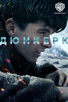 Diunkerkas