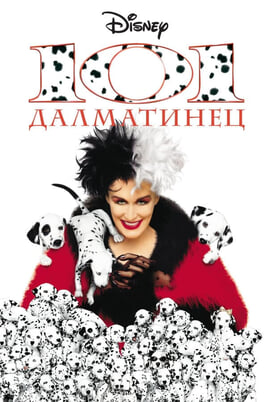 101 Dalmatians