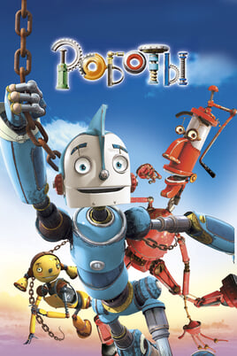 Robotai