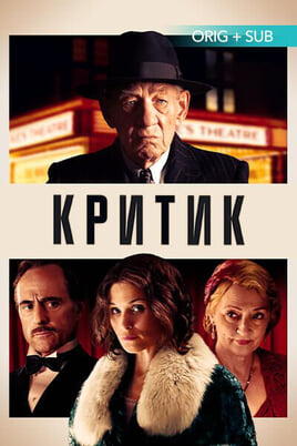 Nézz The Critic tartalmakat online