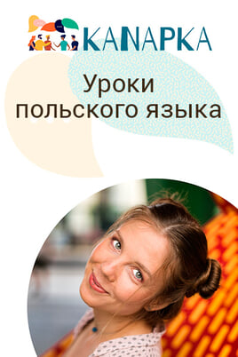 Polish language lessons from the Kanapka