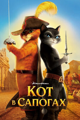 Batuotas katinas Pūkis