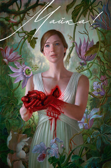 Гледайте Майка онлайн