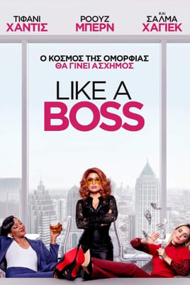 Like a Boss