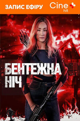 Sledovat Fear the Night online