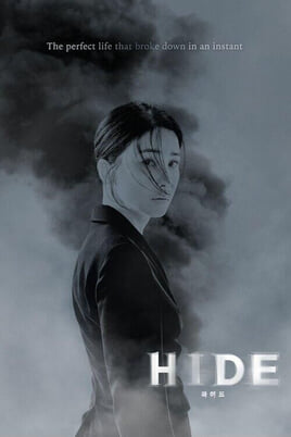 Sledovat HIDE online