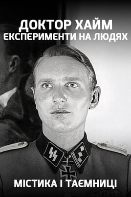 Sledovať Mysticism and Mysteries Dr Heim Experiments on humans online