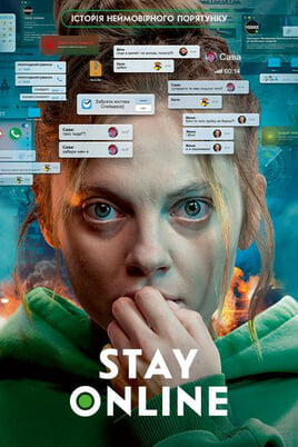 Sledovať Stay Online online