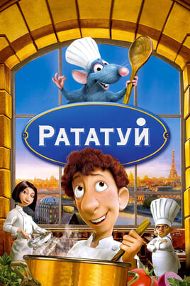 La Troškinys