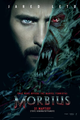Morbius