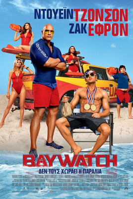 Baywatch