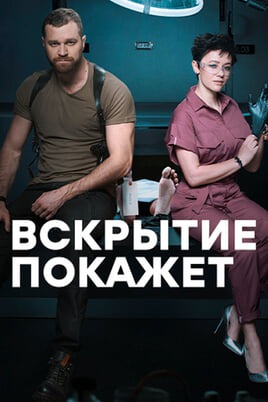 Roztyn Pokazhe
