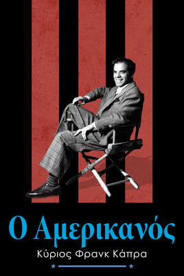 Frank Capra: Mr. America