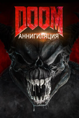 Doom: Annihilation
