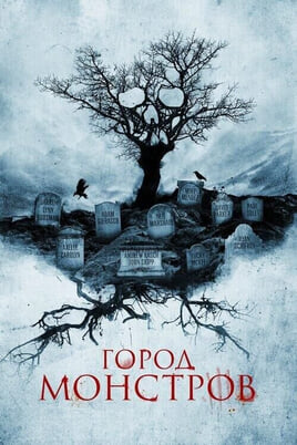 Tales of Halloween