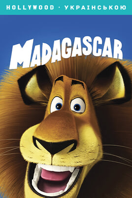 Sledovat Madagaskar online